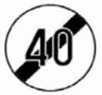 Indicator rutier Sfarsitul limitarii de viteza